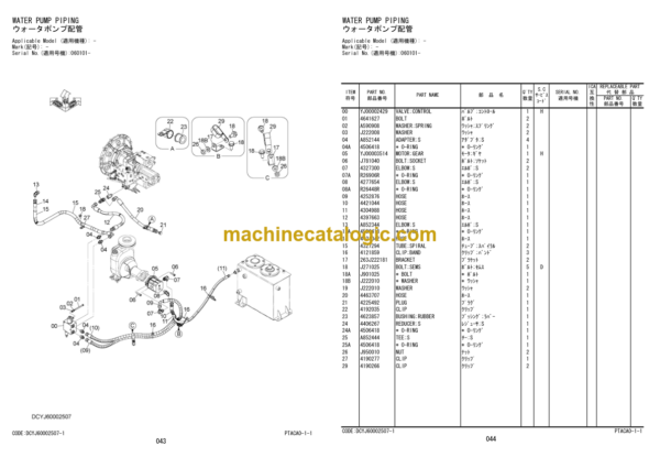 Hitachi ZC220P-6 Tired Roller (PTACA0-1-1) Parts Catalog