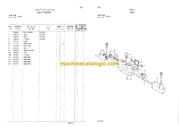 Hitachi Sumitomo SCX900HD-C Equipment Components Parts Catalog