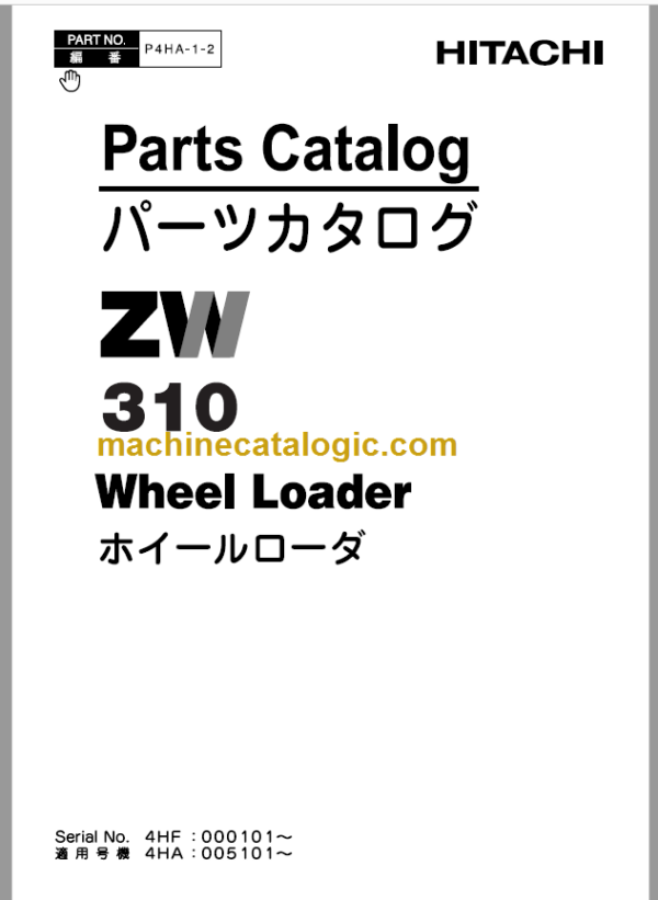 Hitachi ZW310 Wheel Loader Parts Catalog