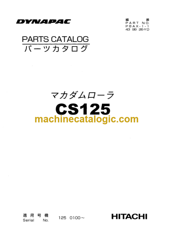 Hitachi CS125 Parts Catalog