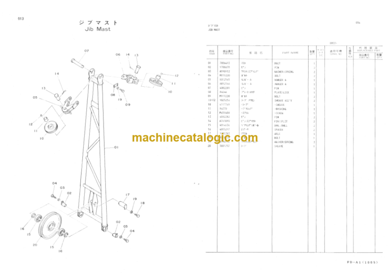 Hitachi KH150-3 Dragline Front Clamshell Front 22mm Winch (For Dragline) Parts Catalog
