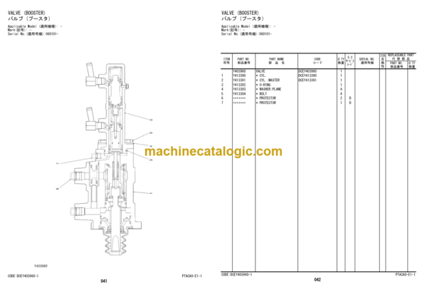 Hitachi ZC220P-6 Tired Roller Equipment Components Parts Catalog