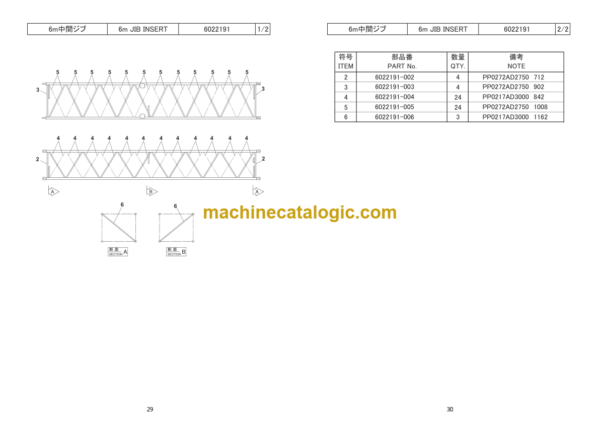 Hitachi Sumitomo SCX900-3 Bracing List