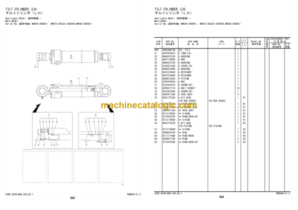 Hitachi ZW550-6 Wheel Loader Equipment Components Parts Catalog