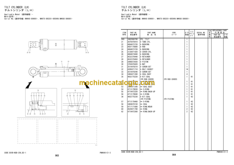 Hitachi ZW550-6 Wheel Loader Equipment Components Parts Catalog