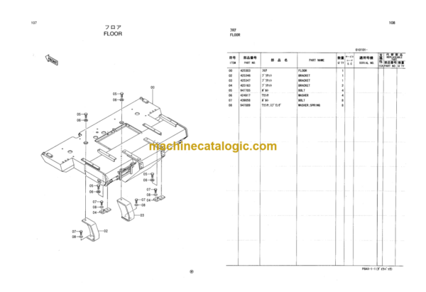 Hitachi CS125 Parts Catalog