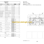Hitachi ZW550-6 Wheel Loader Equipment Components Parts Catalog