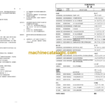 Hitachi ZC220P-6 Tired Roller Equipment Components Parts Catalog