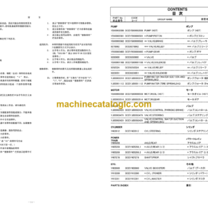 Hitachi ZC220P-6 Tired Roller Equipment Components Parts Catalog