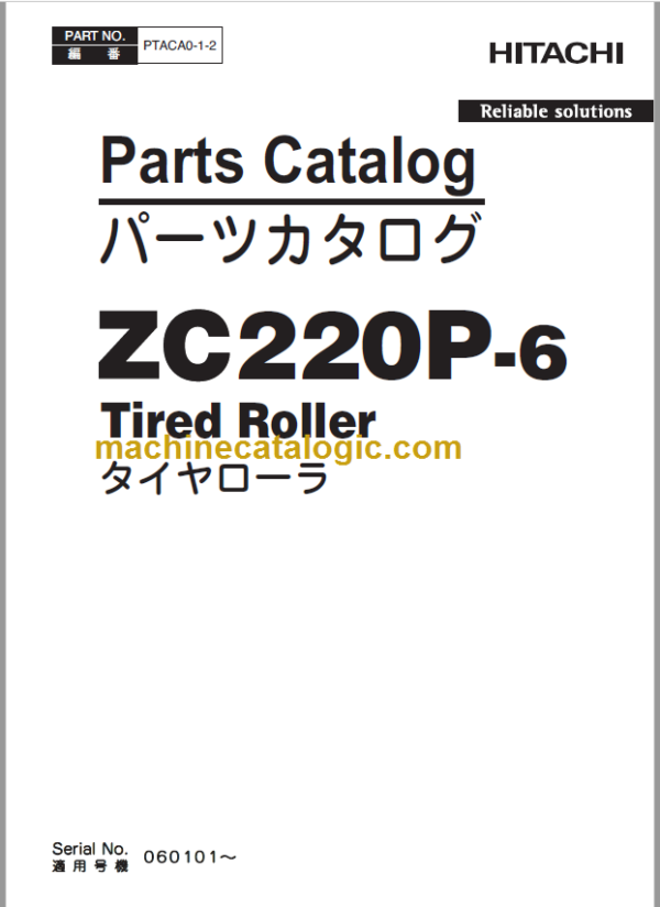 Hitachi ZC220P-6 Tired Roller Parts Catalog