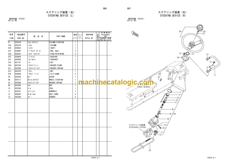 Hitachi CS125 Road Roller Parts Catalog