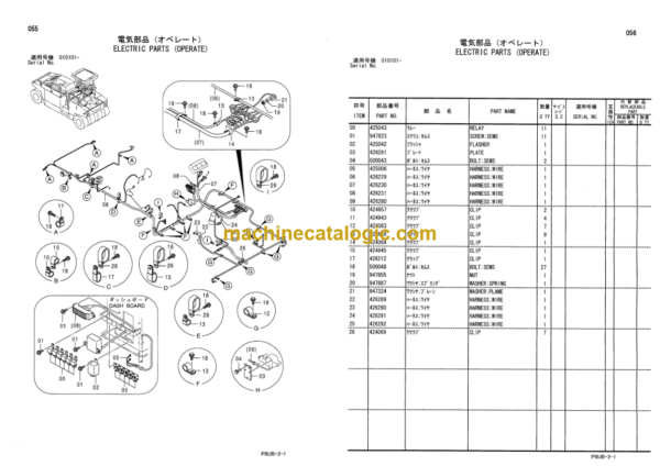 Hitachi CP210 Tired Roller Parts Catalog