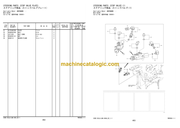 Hitachi ZW310-6 Wheel Loader Parts Catalog