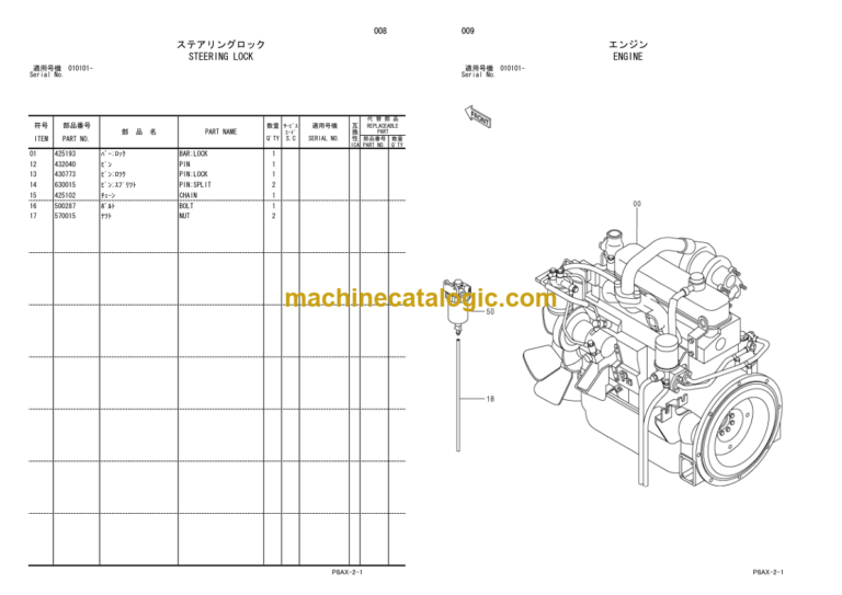 Hitachi CS125 Road Roller Parts Catalog