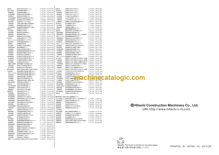 Hitachi ZW100-G Wheel Loader Engine Parts Catalog Parts Catalog