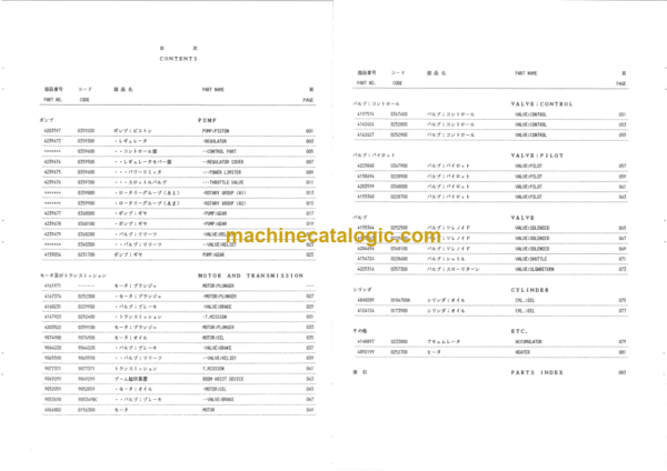 Hitachi KH100D Equipment Components Parts Catalog Serial No.1001-
