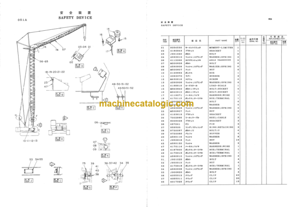 Hitachi KH180-3 Tower Crane Parts Catalog Serial No.0855-