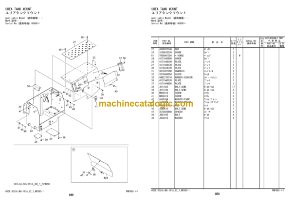 Hitachi ZW310-6 Wheel Loader Parts Catalog