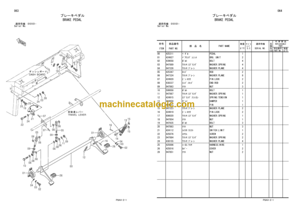 Hitachi CS125 Road Roller Parts Catalog