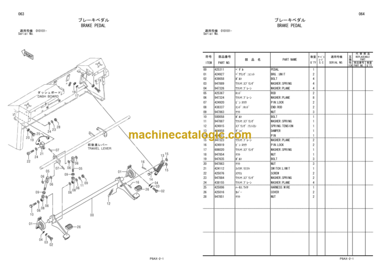Hitachi CS125 Road Roller Parts Catalog