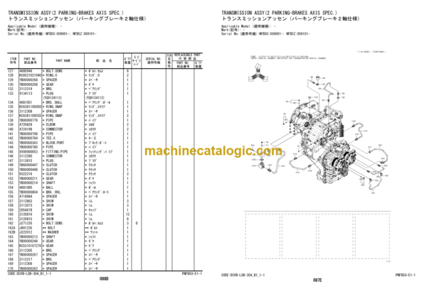 Hitachi ZW310-6 Wheel Loader Equipment Components Parts Catalog (PNFB50-E1-1)