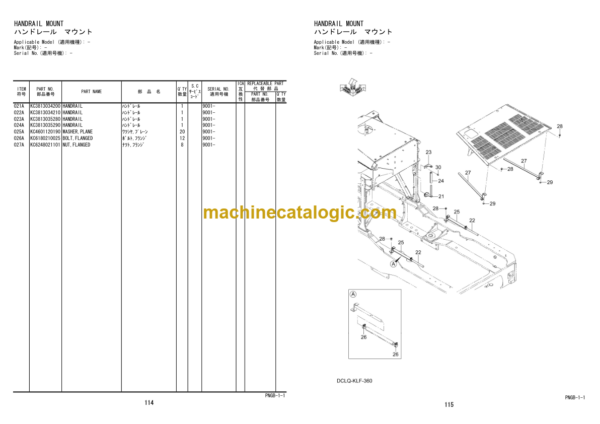 Hitachi ZW330-5B Wheel Loader (PNGB-1-1) Parts Catalog