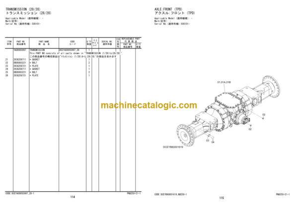 Hitachi ZW250-7 Wheel Loader Equipment Components Parts Catalog