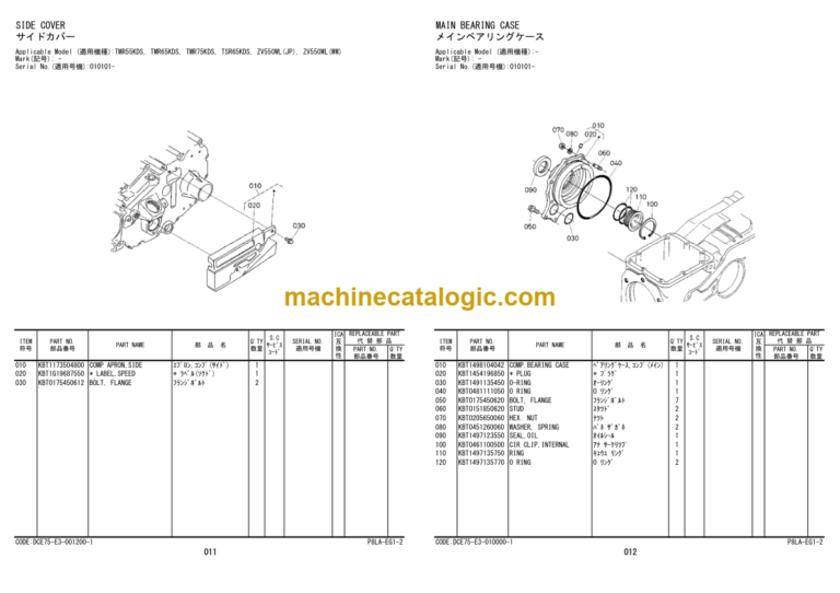 Hitachi ZV550W 550WL 650W TMR55KDS TMR65KDS TMR75KDS TSR65KDS Walk-behind Roller Engine Parts Catalog