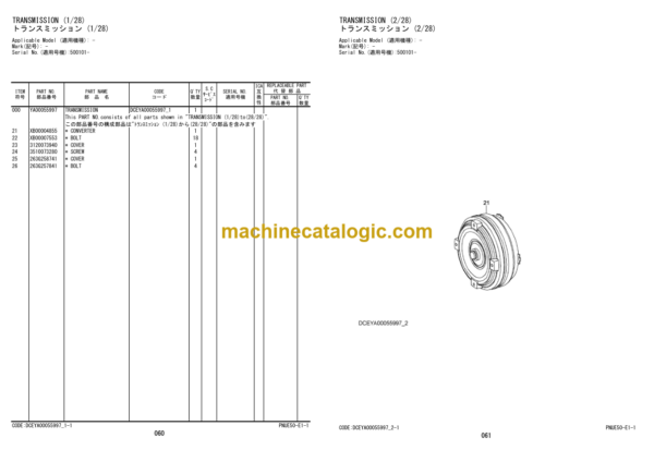 Hitachi ZW250-7 Wheel Loader Equipment Components Parts Catalog