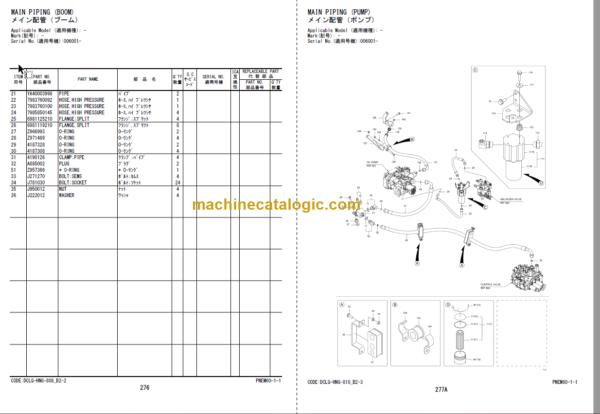 Hitachi ZW250-6 Wheel Loader (PNHFA0-1-2) Parts Catalog