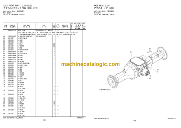 Hitachi ZW250-7 Wheel Loader Equipment Components Parts Catalog