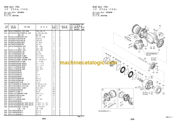 Hitachi ZW370-5B Wheel Loader Equipment Components Parts Catalog (PNHE-E1-1)