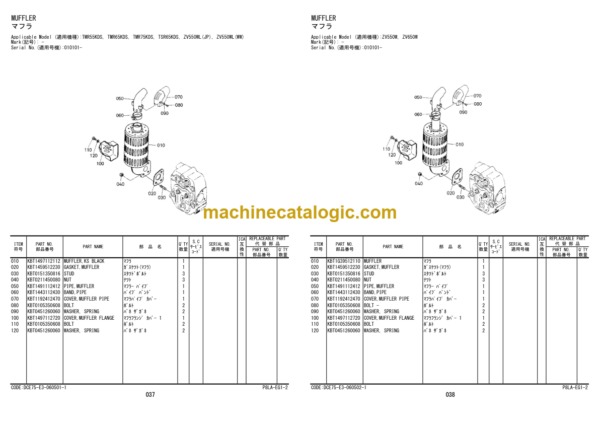 Hitachi ZV550W 550WL 650W TMR55KDS TMR65KDS TMR75KDS TSR65KDS Walk-behind Roller Engine Parts Catalog