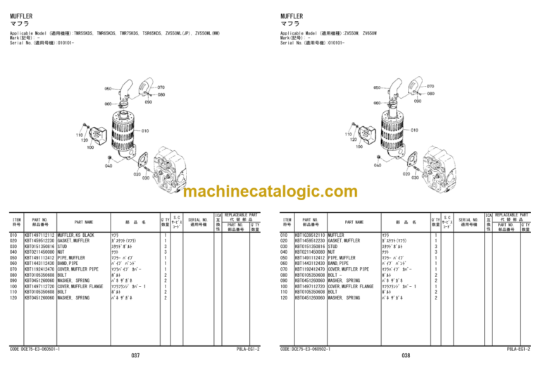 Hitachi ZV550W 550WL 650W TMR55KDS TMR65KDS TMR75KDS TSR65KDS Walk-behind Roller Engine Parts Catalog