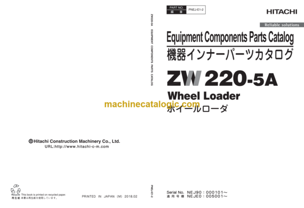 Hitachi ZW220-5A Wheel Loader Equipment Components (PNEJ-E1-2) Parts Catalog