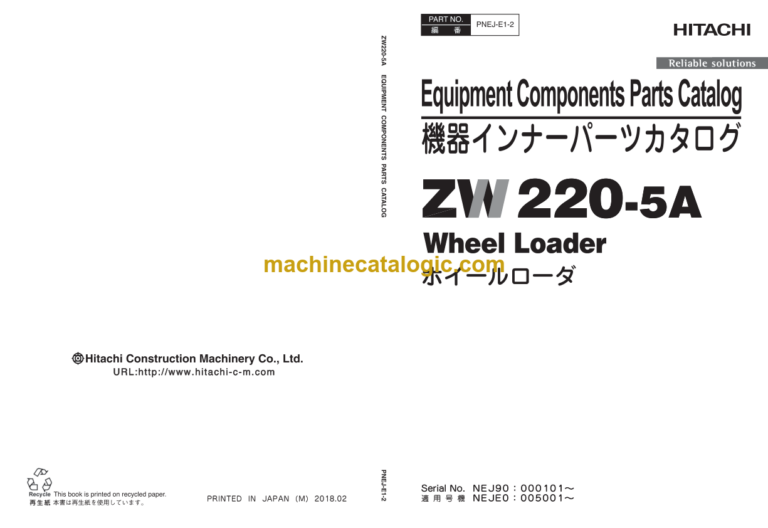 Hitachi ZW220-5A Wheel Loader Equipment Components (PNEJ-E1-2) Parts Catalog