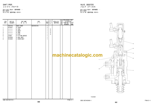 Hitachi ZC220P-5 Tired Roller Equipment Components Parts Catalog