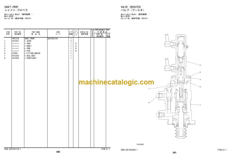 Hitachi ZC220P-5 Tired Roller Equipment Components Parts Catalog