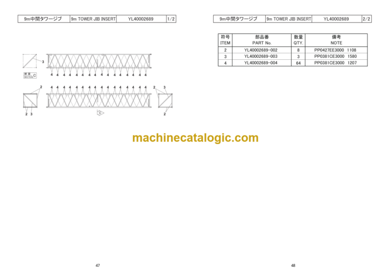 Hitachi Sumitomo SCX1000A-3 Bracing List