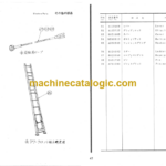 Hitachi KH700-2 Tower Crane Front Attachment Parts Catalog