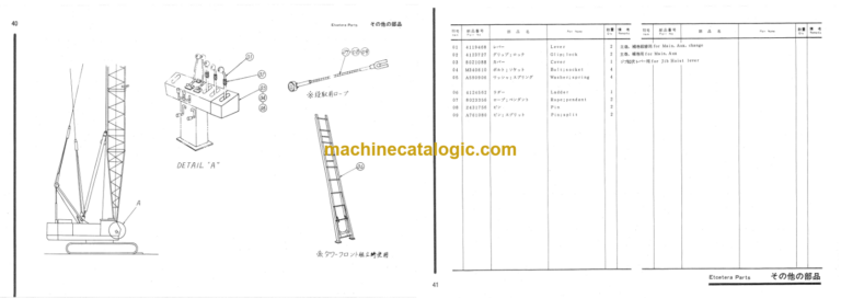Hitachi KH700-2 Tower Crane Front Attachment Parts Catalog