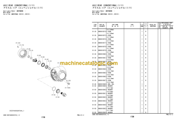 Hitachi ZW220-5A Wheel Loader Equipment Components (PNEJ-E1-2) Parts Catalog