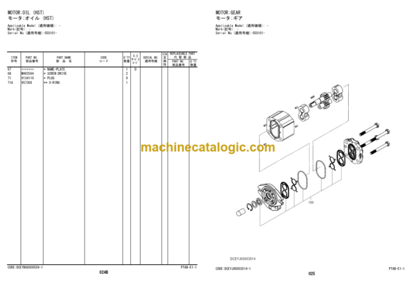 Hitachi ZC220P-5 Tired Roller Equipment Components Parts Catalog