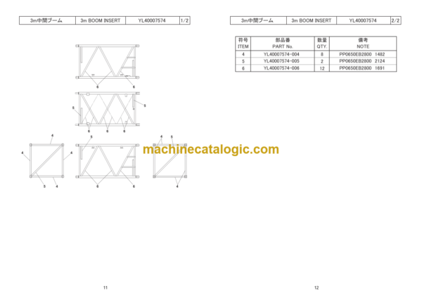 Hitachi Sumitomo SCX1000A-3 Bracing List