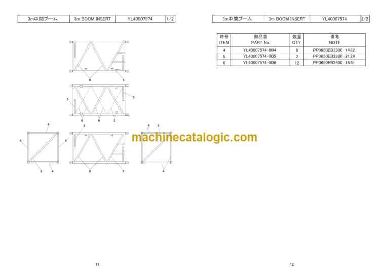 Hitachi Sumitomo SCX1000A-3 Bracing List