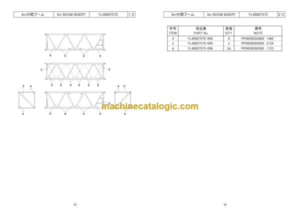 Hitachi Sumitomo SCX1000A-3 Bracing List