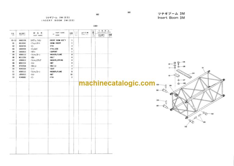 Hitachi KH180-3 Earth Drill Attachment Parts Catalog