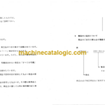Hitachi KH700-2 Tower Crane Front Attachment Parts Catalog