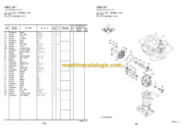 Hitachi ZV55R 55RLS 65R 65RLS 75R 75RLS 85R Vibratory Rammer Parts Catalog