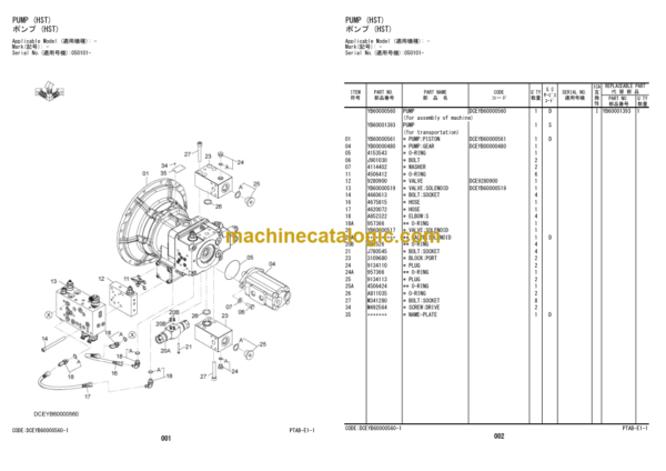 Hitachi ZC220P-5 Tired Roller Equipment Components Parts Catalog